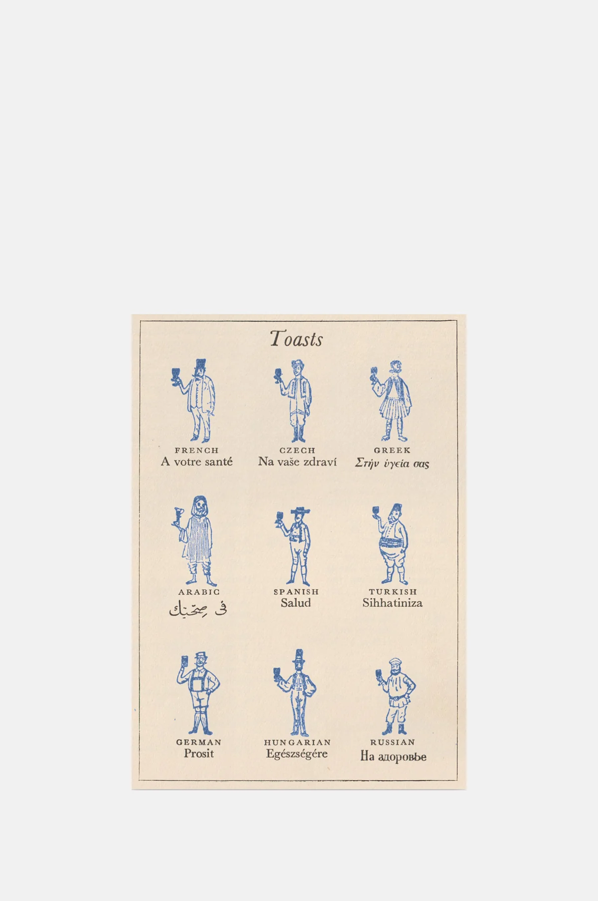 Toasts Greeting Card